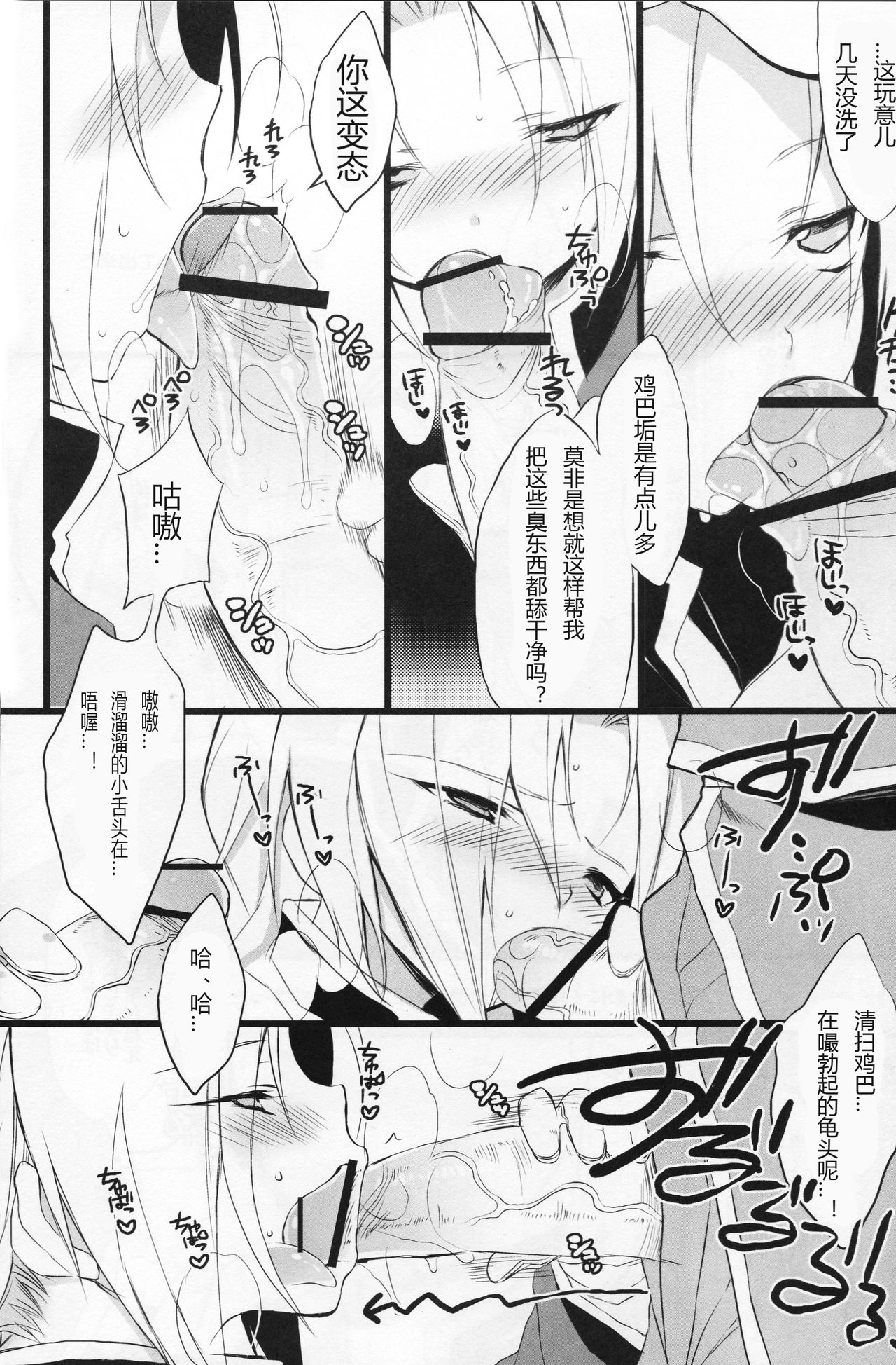 Catalyst code:00 page 3 full