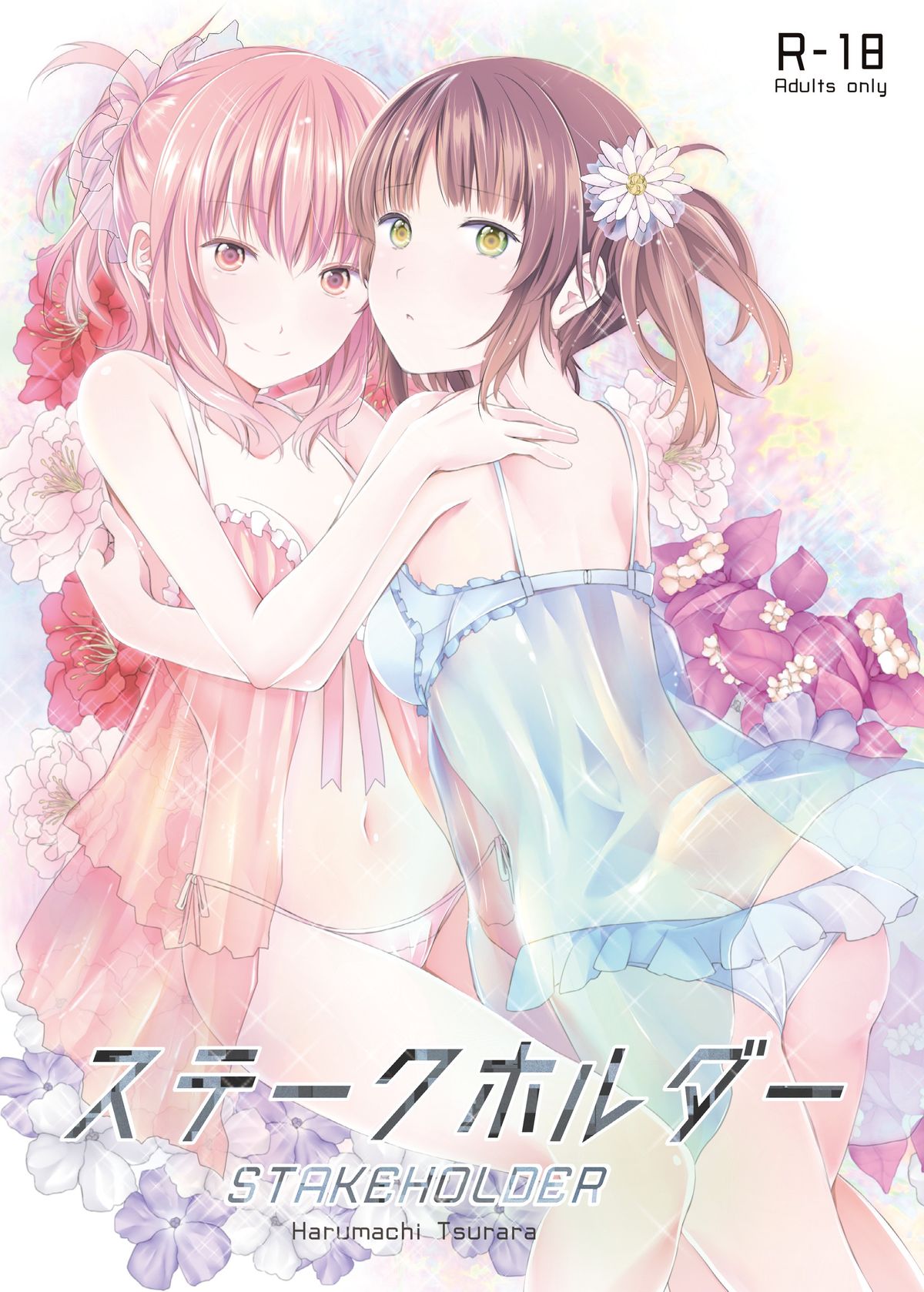 STAKEHOLDER page 1 full