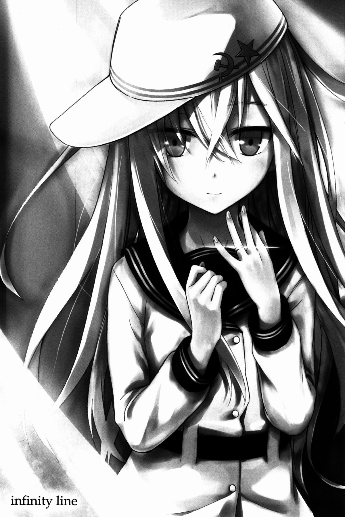 Verniy to Kakko Kari page 3 full