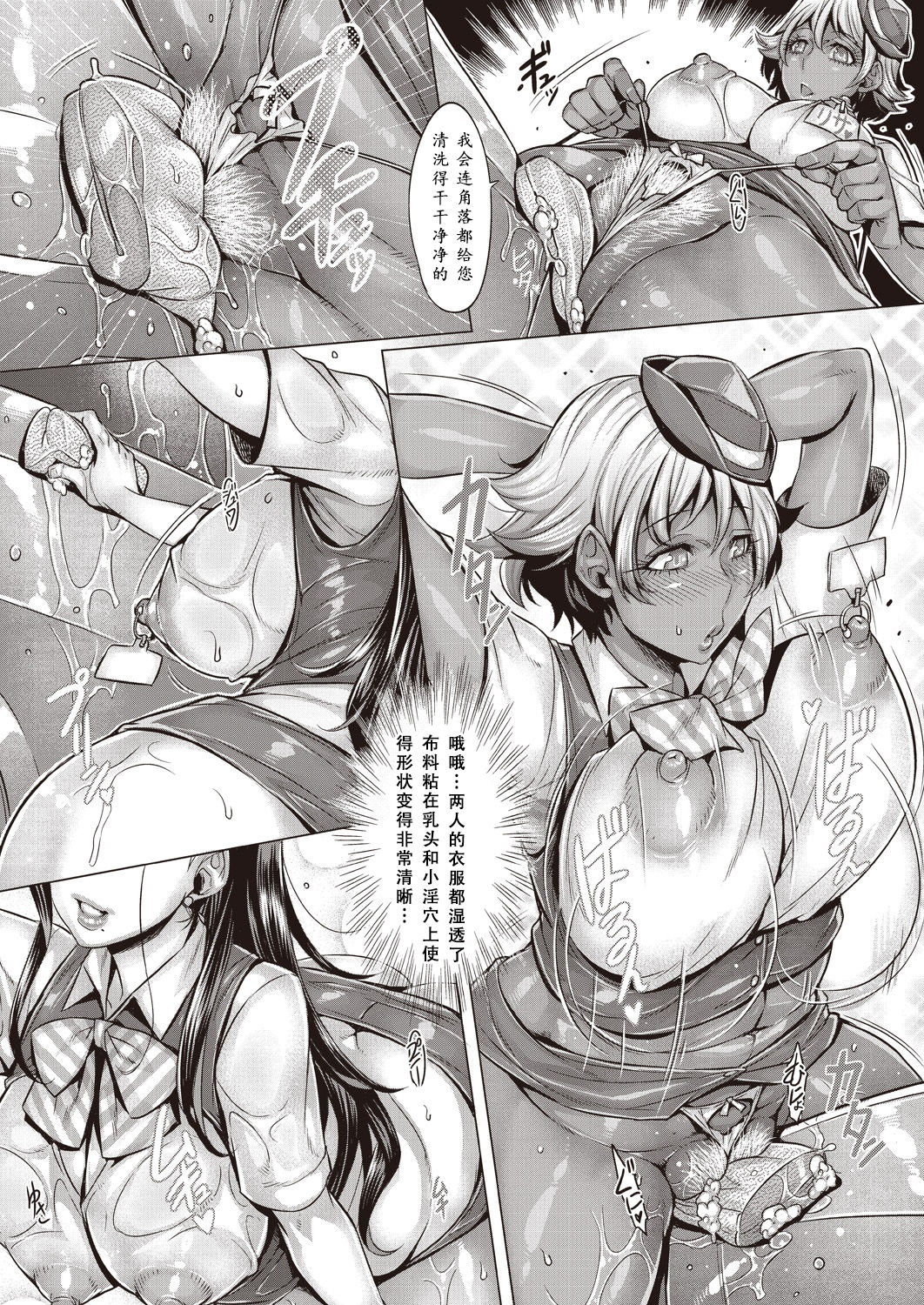 Junyoku Kaihouku 7-goushitsu page 10 full