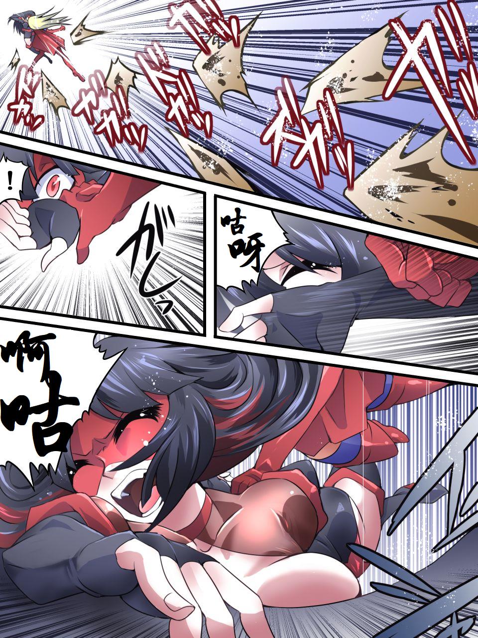 Superheroine Yuukai Ryoujoku 12 - Superheroine in Distress - Etoile Nol | 凌辱诱拐 12 page 10 full