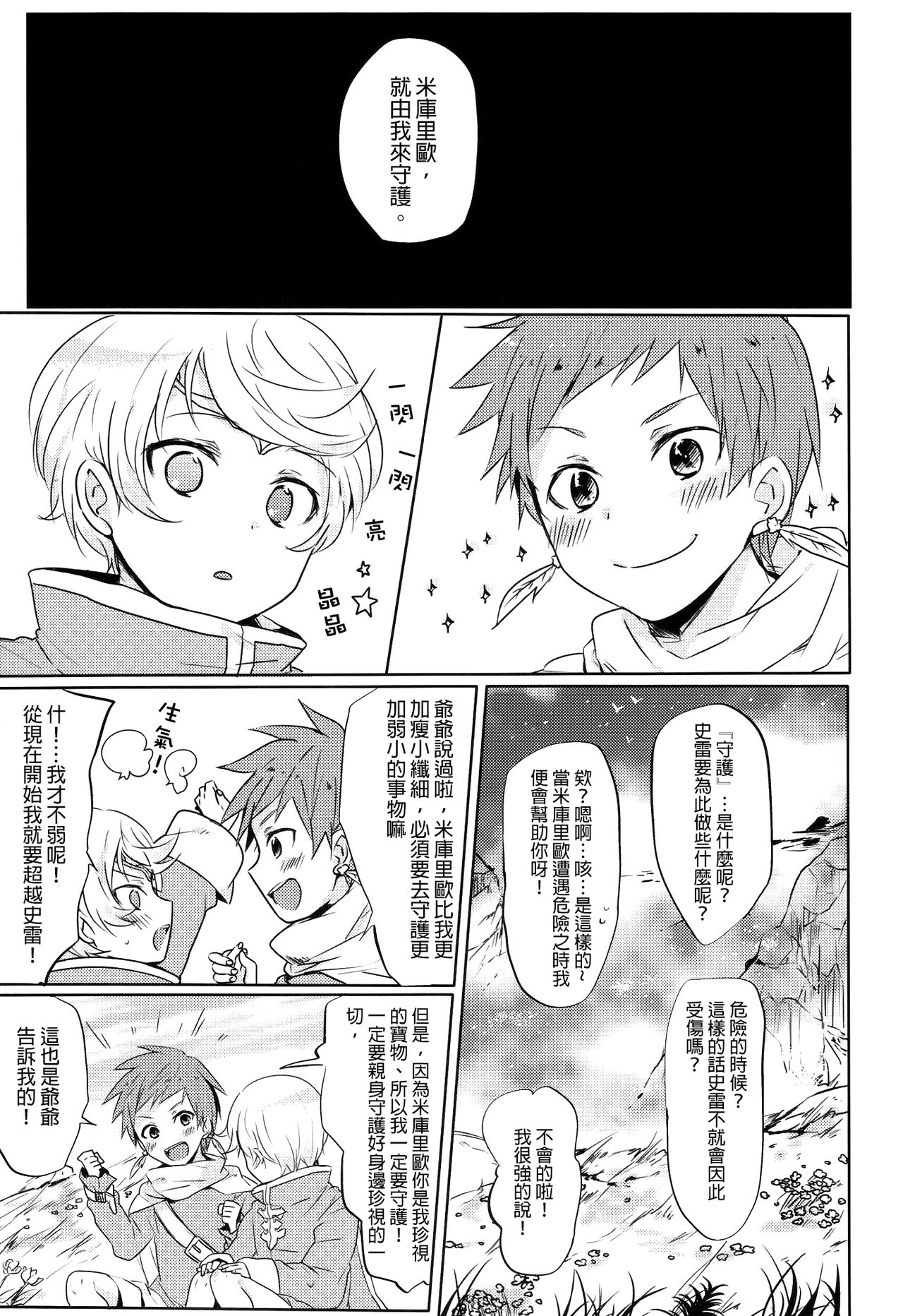 Kalanchoe page 6 full