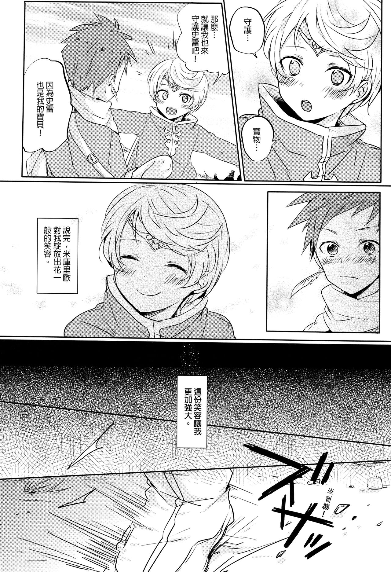 Kalanchoe page 7 full