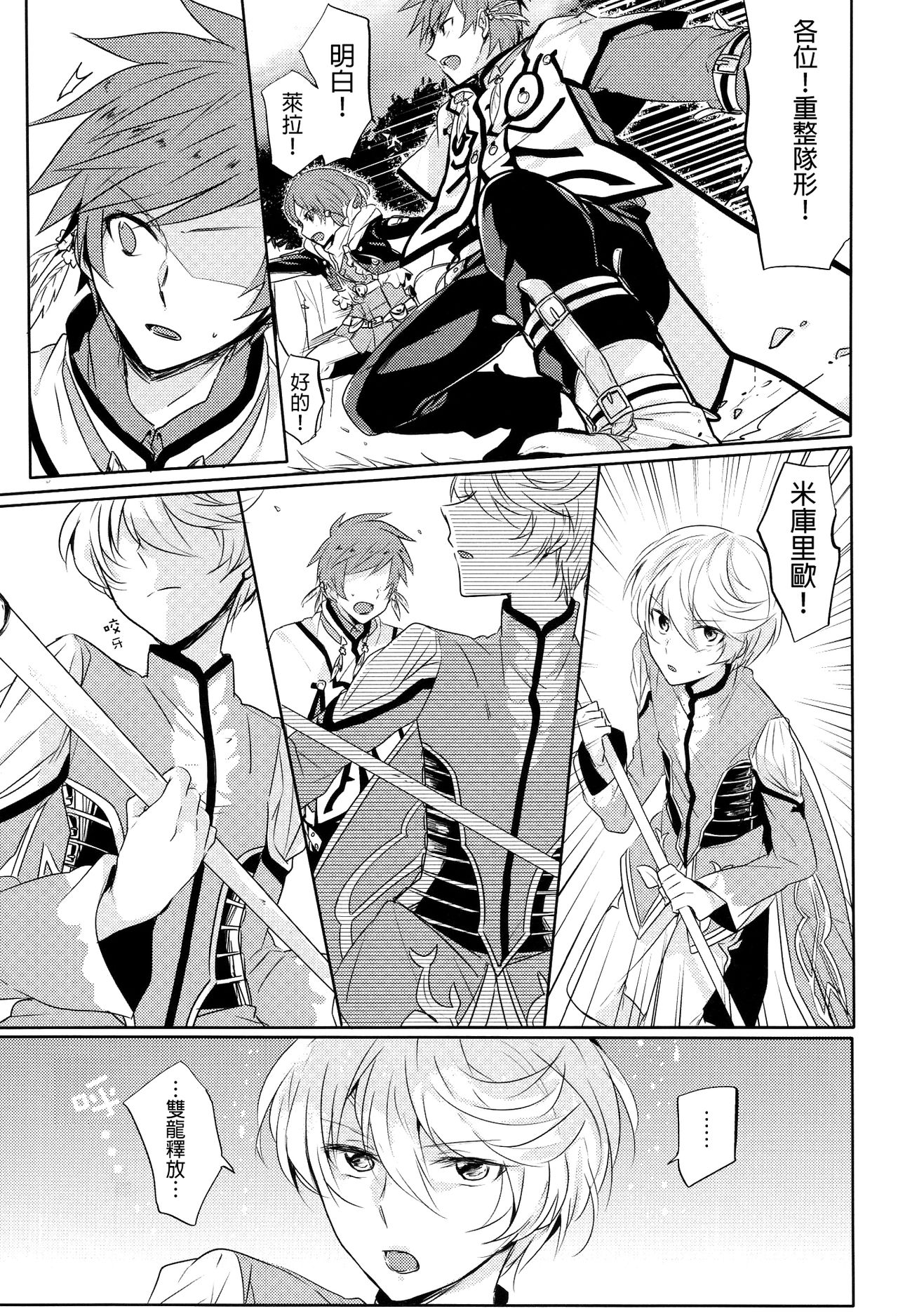 Kalanchoe page 8 full