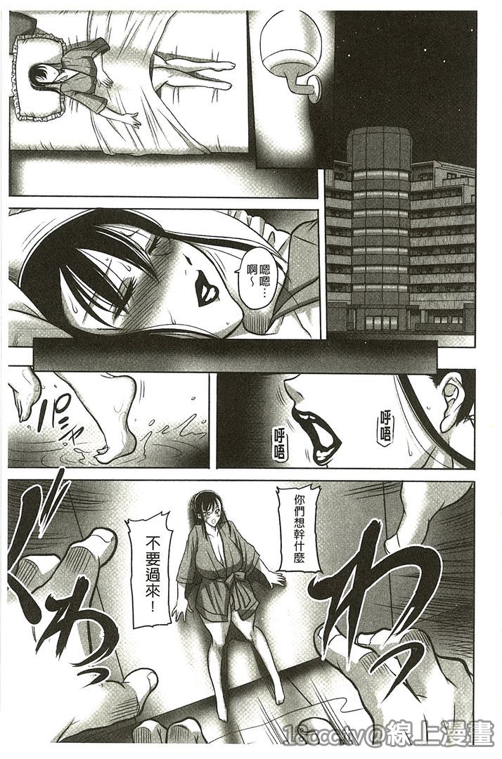 Houman Onna Kyoushi Choukyou "Kyouka" page 2 full