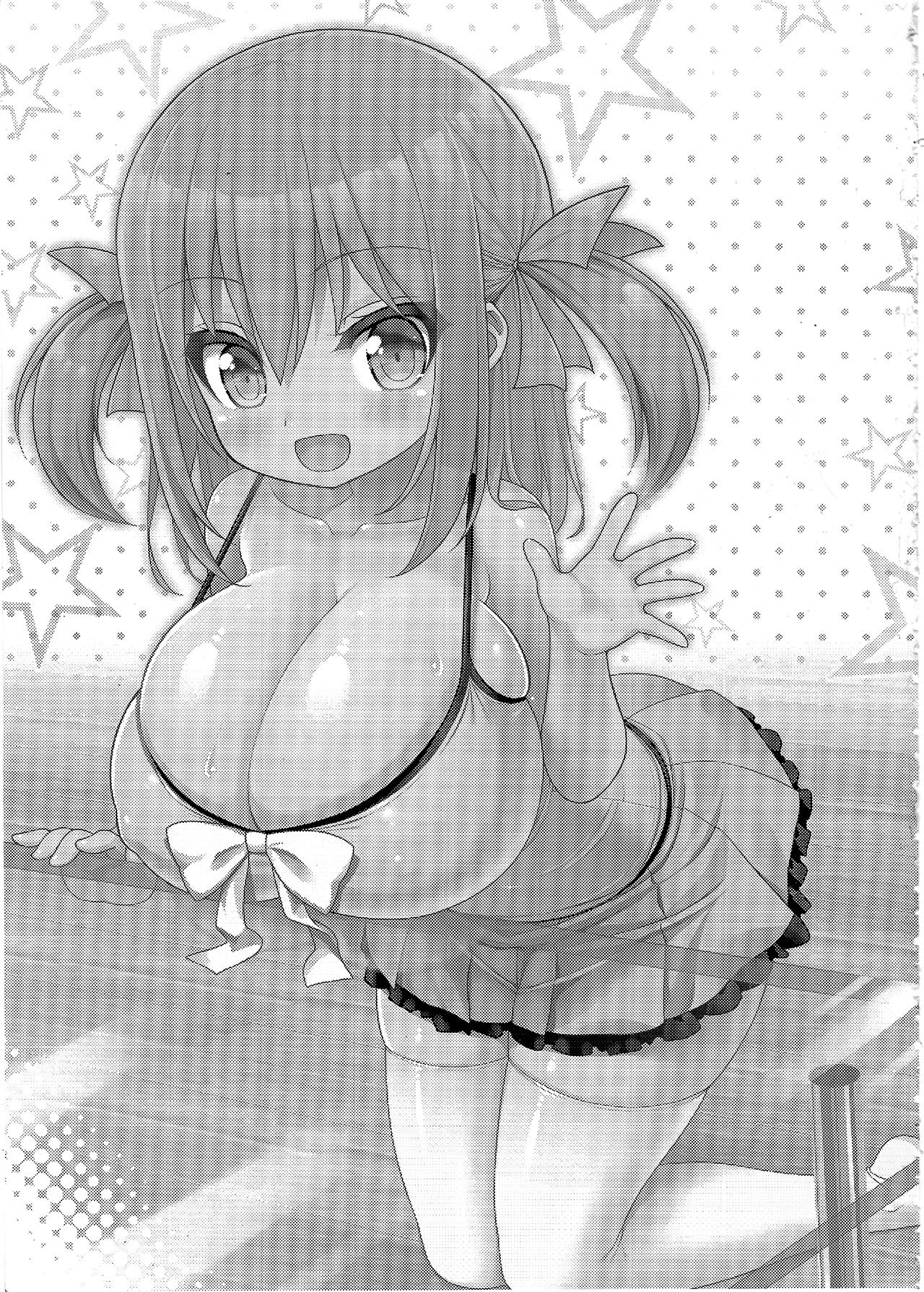 Genki ga Nai nara Shite Ageru page 2 full