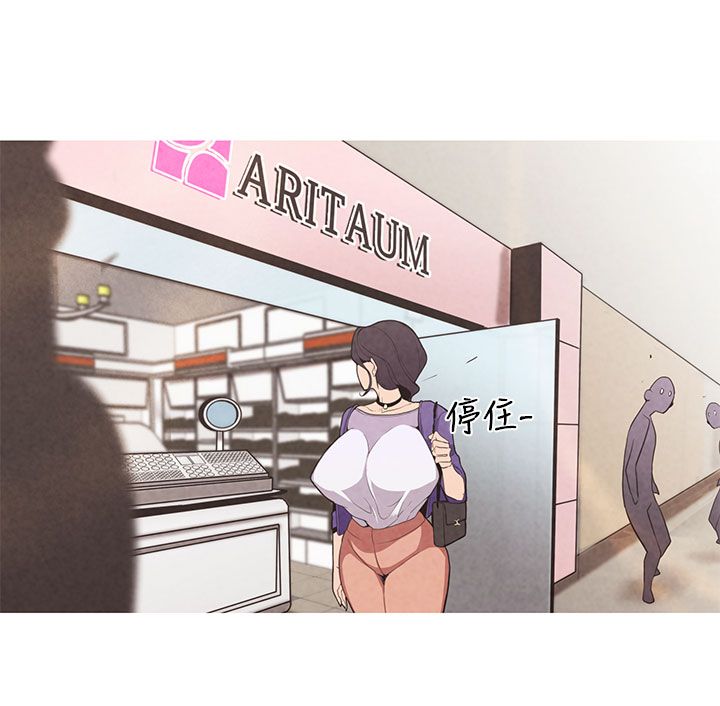 女神狩猎 第1~3話 中文 Harc page 4 full