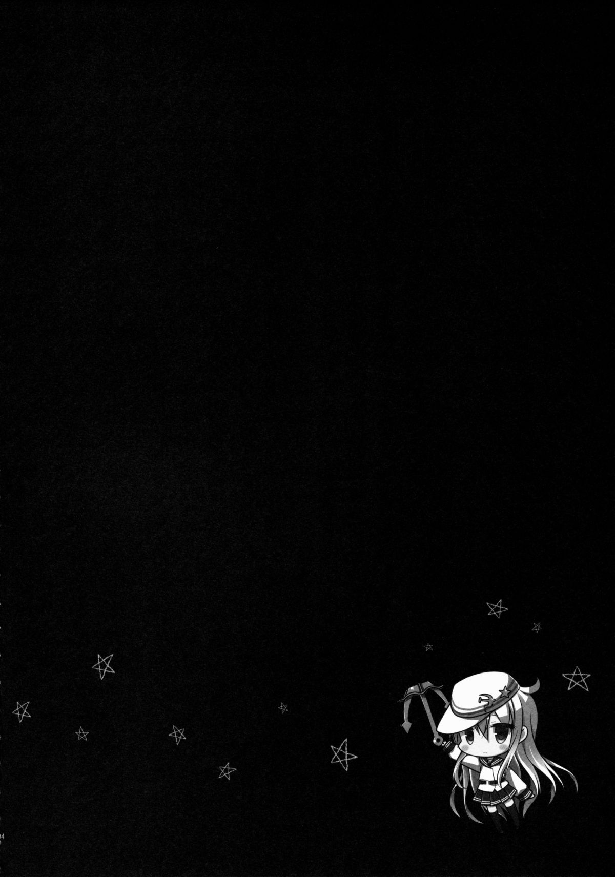 Hibiki-chan datte Shireikan o Hitorijimeshitai page 4 full