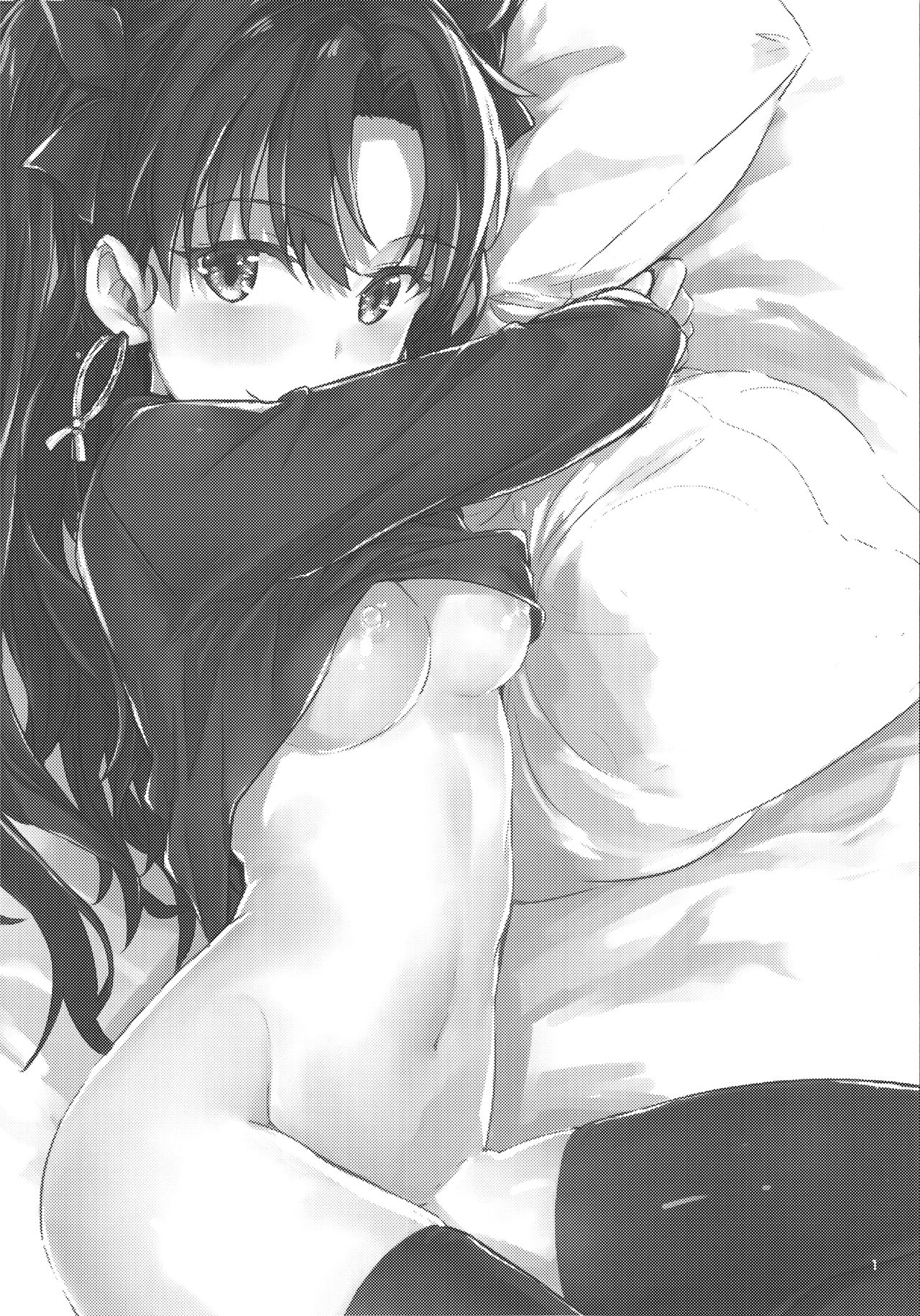 Kokoro wa Karada de Dekiteiru 2 page 4 full