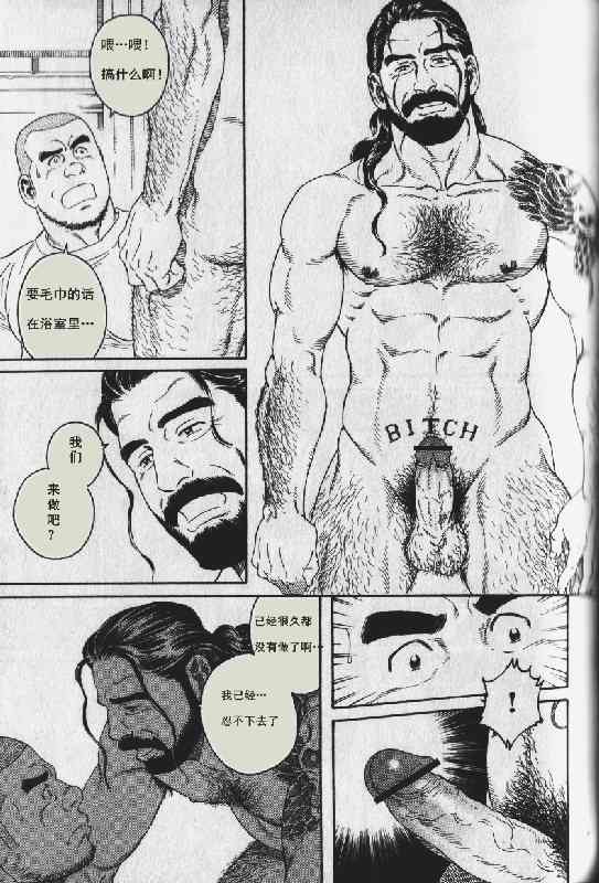 DISSOLVE～ディゾルブ～ page 5 full