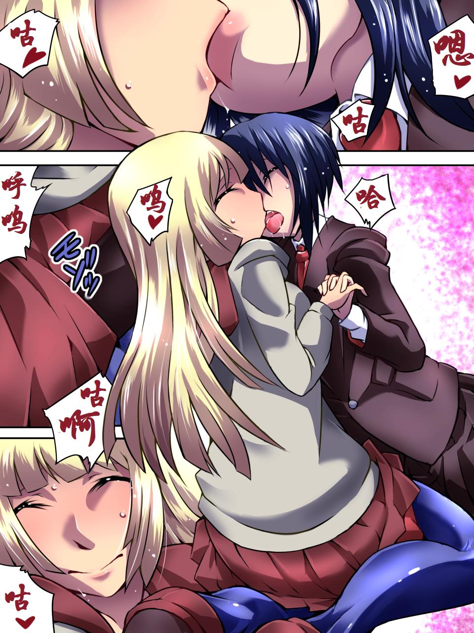 Superheroine Yuukai Ryoujoku IV - Superheroine in Distress - Kunoichi Suzushiro | 凌辱诱拐4 page 1 full