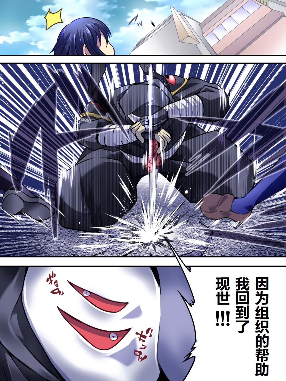Superheroine Yuukai Ryoujoku IV - Superheroine in Distress - Kunoichi Suzushiro | 凌辱诱拐4 page 9 full