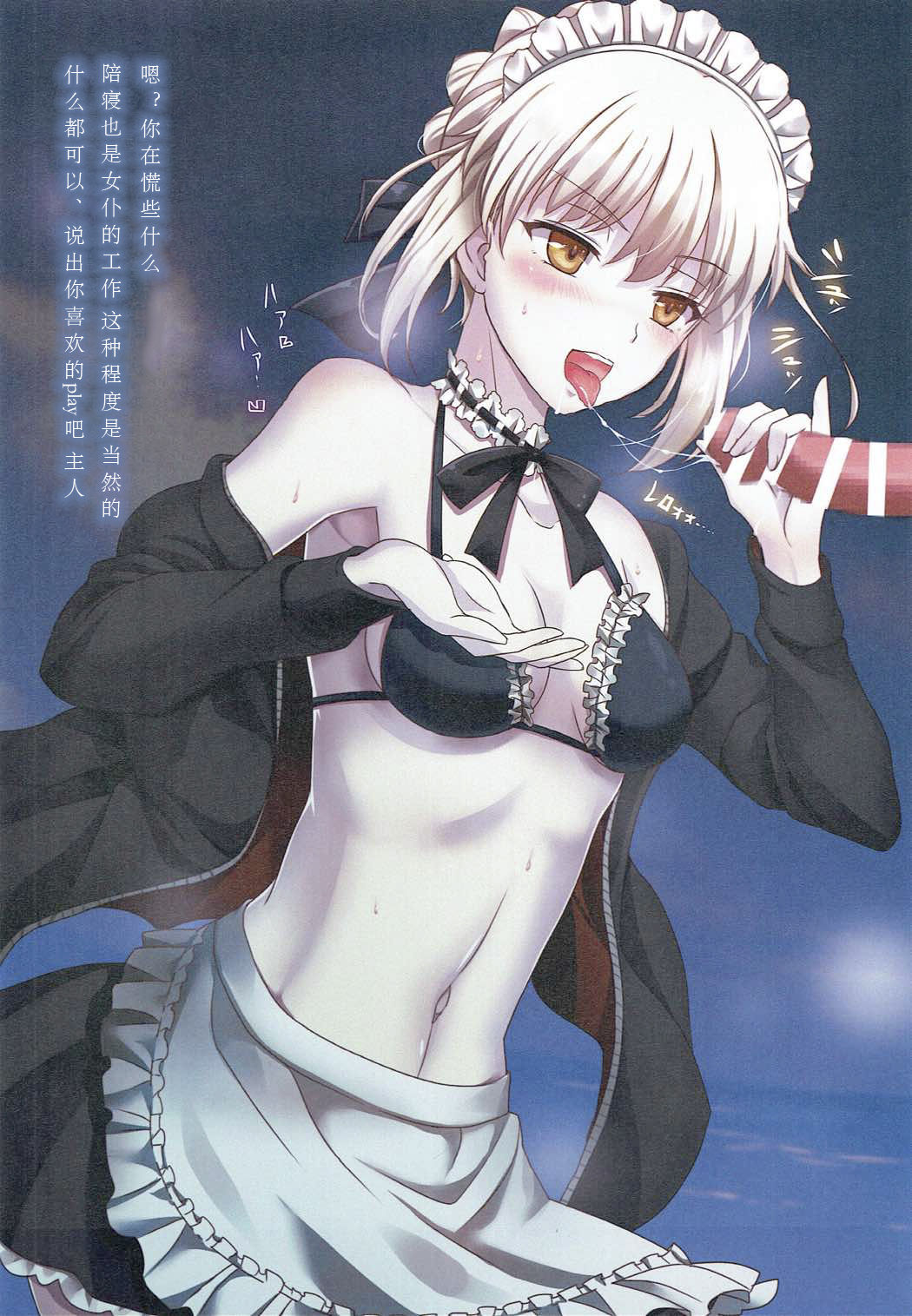 Kanojo ga Mizugi ni Kigaetara 2! page 5 full