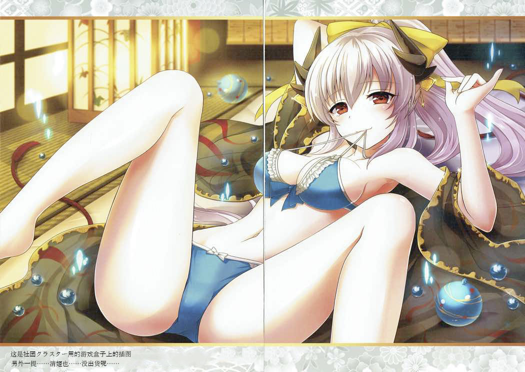 Kanojo ga Mizugi ni Kigaetara 2! page 7 full