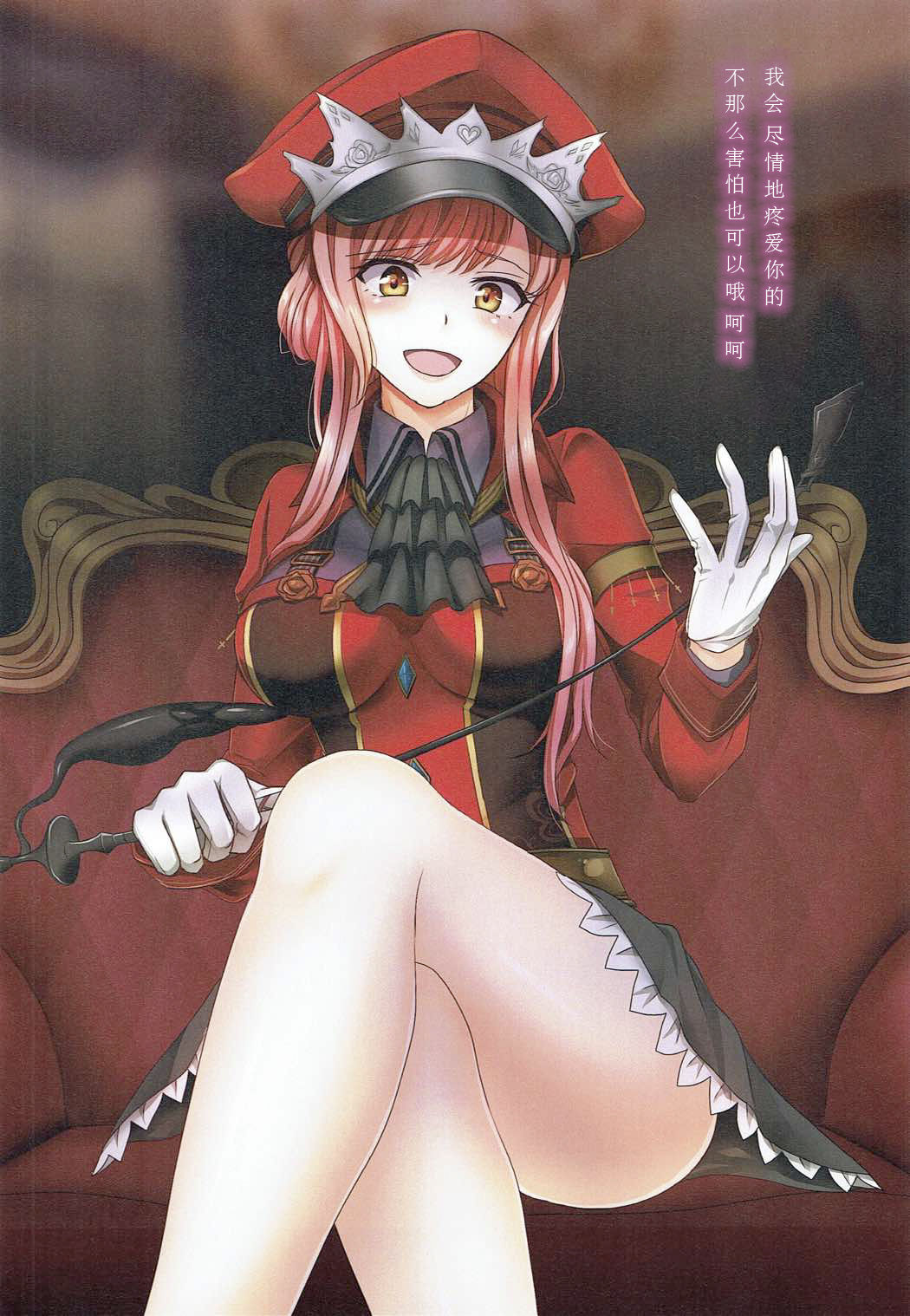 Kanojo ga Mizugi ni Kigaetara 2! page 8 full