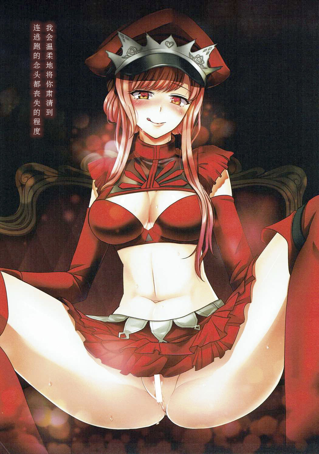 Kanojo ga Mizugi ni Kigaetara 2! page 9 full