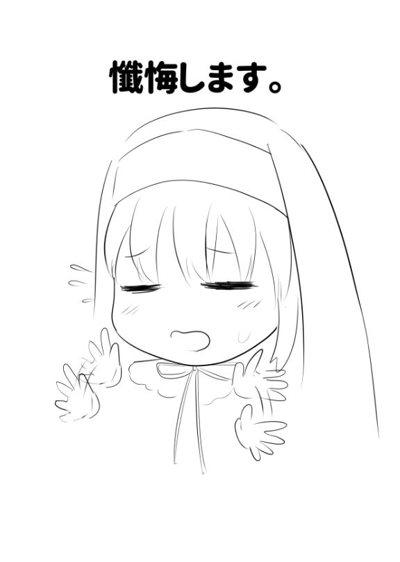 手沖本PART1 page 10 full