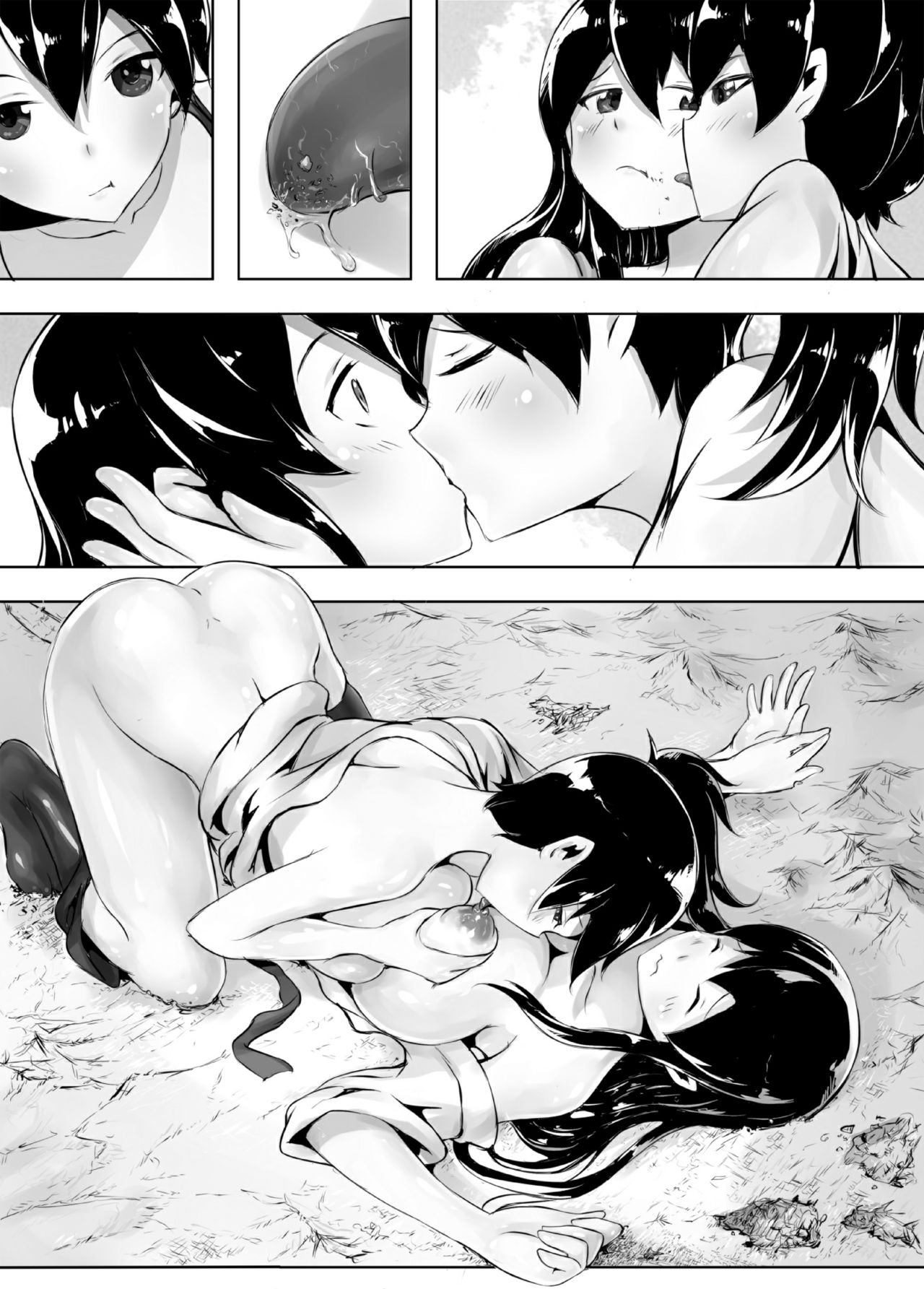 Tenchi o Kurau page 10 full