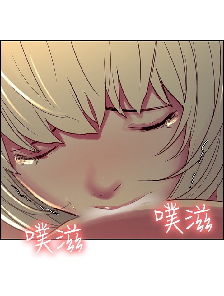 Domesticate the Housekeeper 调教家政妇 Ch.29~44END 中文 page 10 full