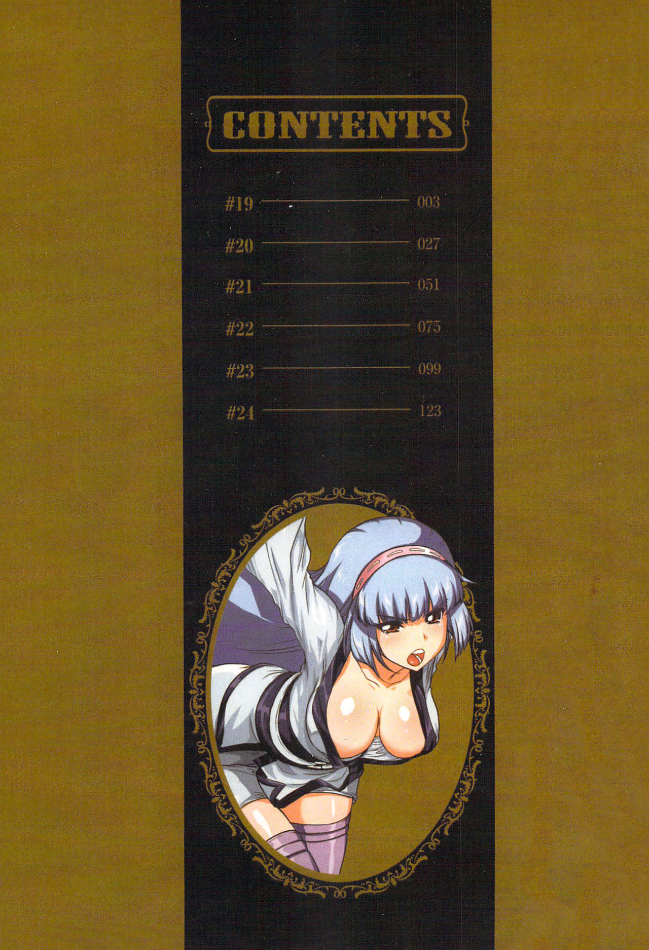 Seikan Reikan Miko Shoujo Mikoman 4 | 淫水小巫女退魔行 4 page 4 full