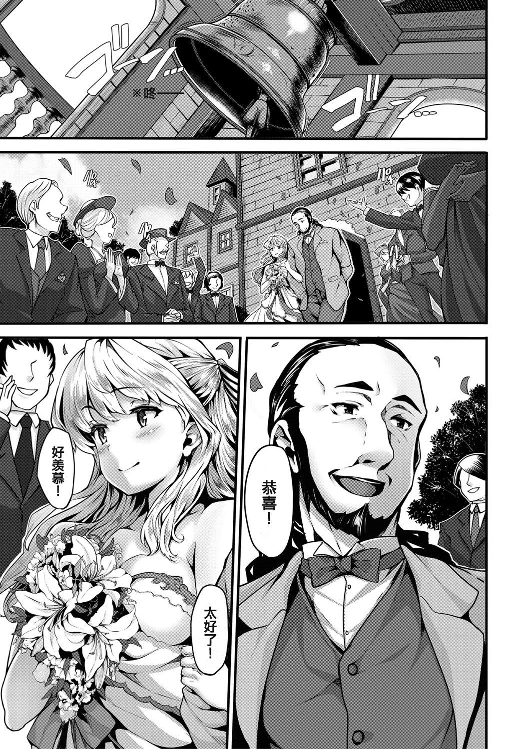 Lily ties page 6 full