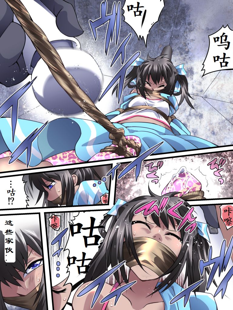 Yokubou Kaiki Dai 554 Shou -Mesu Ochi Kan Sareta Natsu. Yuukai Sareta Idol wa Jitsu wa Otokonoko datta- 欲望回归-被诱拐的偶像其实是伪娘 page 10 full