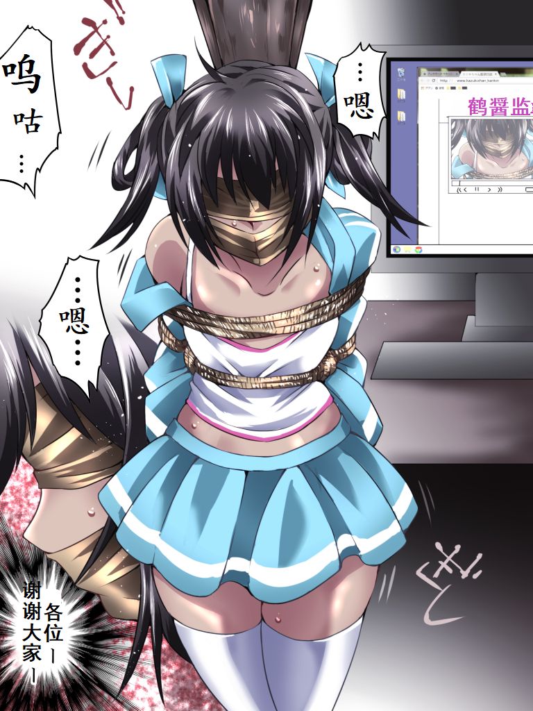 Yokubou Kaiki Dai 554 Shou -Mesu Ochi Kan Sareta Natsu. Yuukai Sareta Idol wa Jitsu wa Otokonoko datta- 欲望回归-被诱拐的偶像其实是伪娘 page 3 full