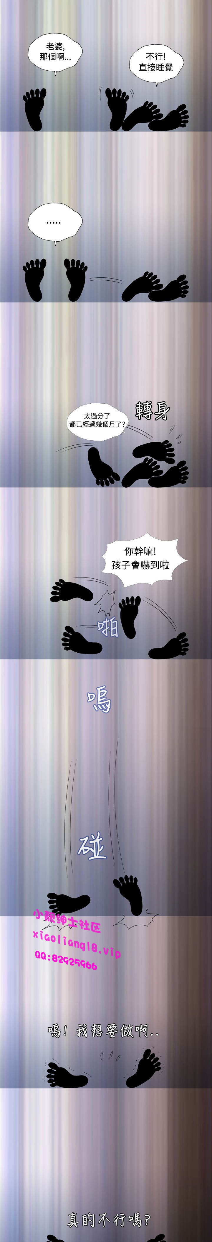 中文韩漫 療育女孩 Ch.0-10 page 2 full