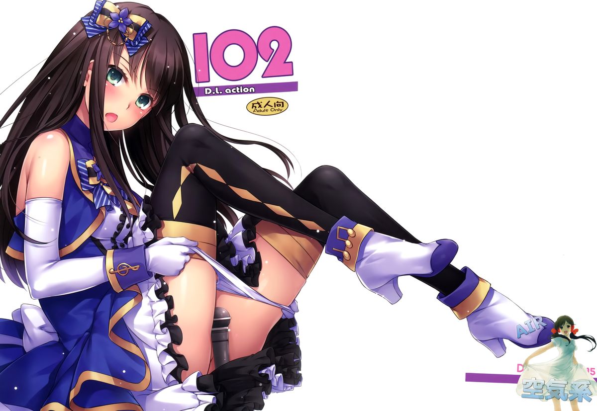 D.L. action 102 page 2 full