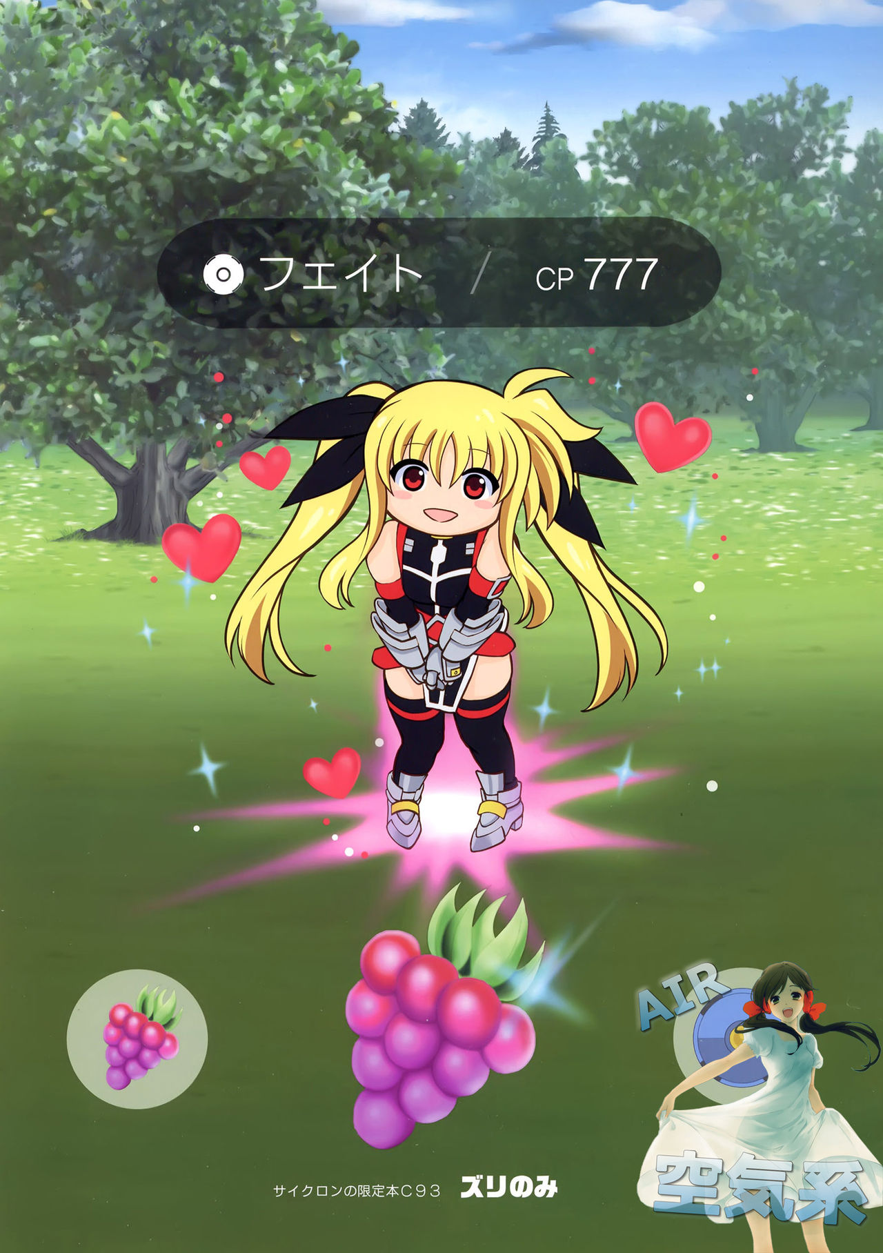 Zurinomi page 2 full