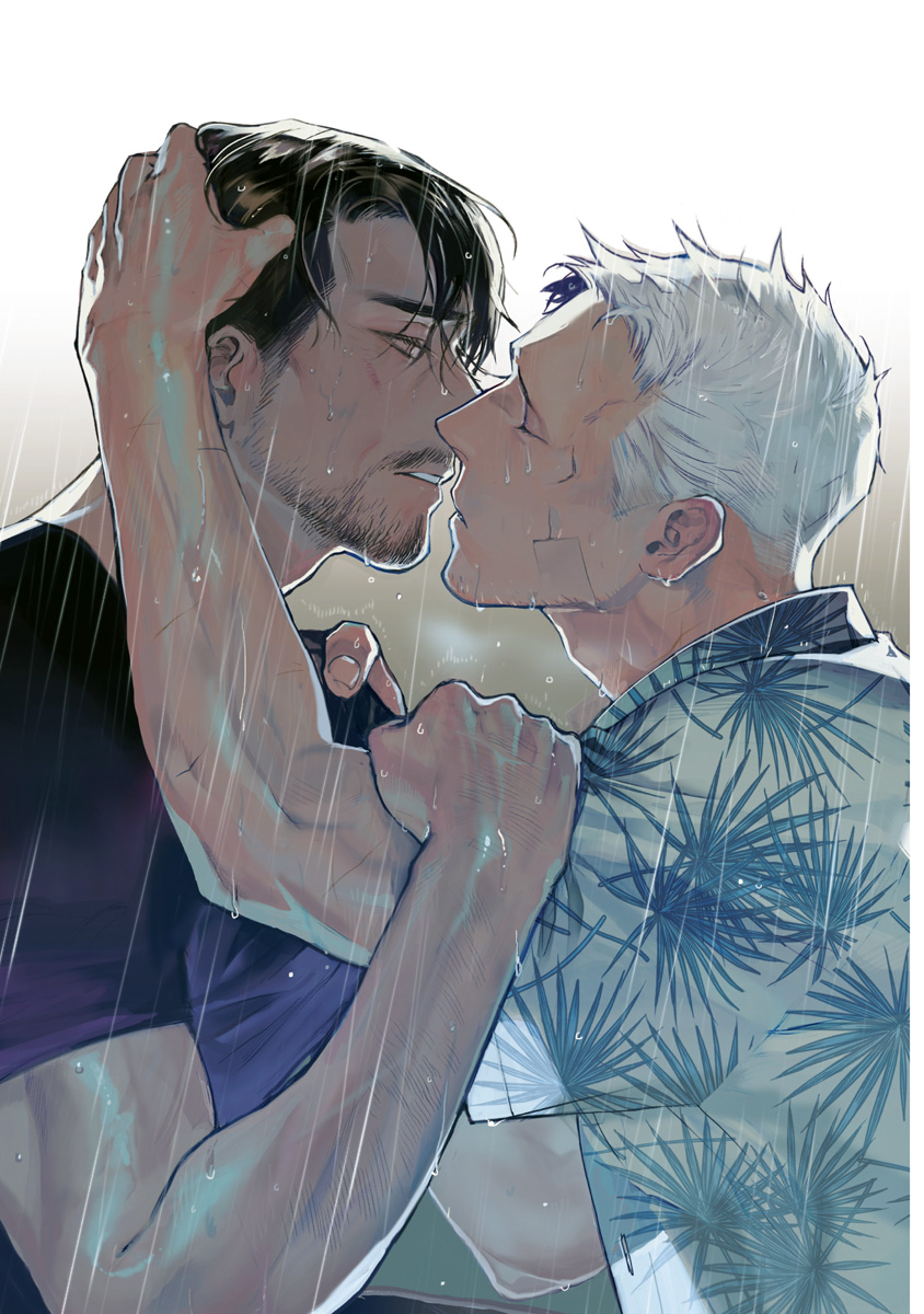 Midnight Rain | 午夜雨 page 3 full