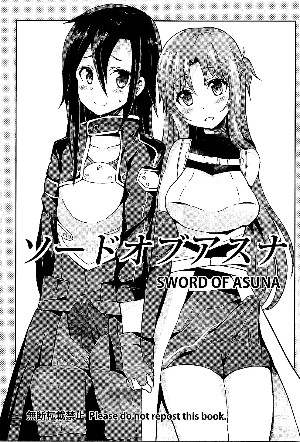 Sword of Asuna page 3 full