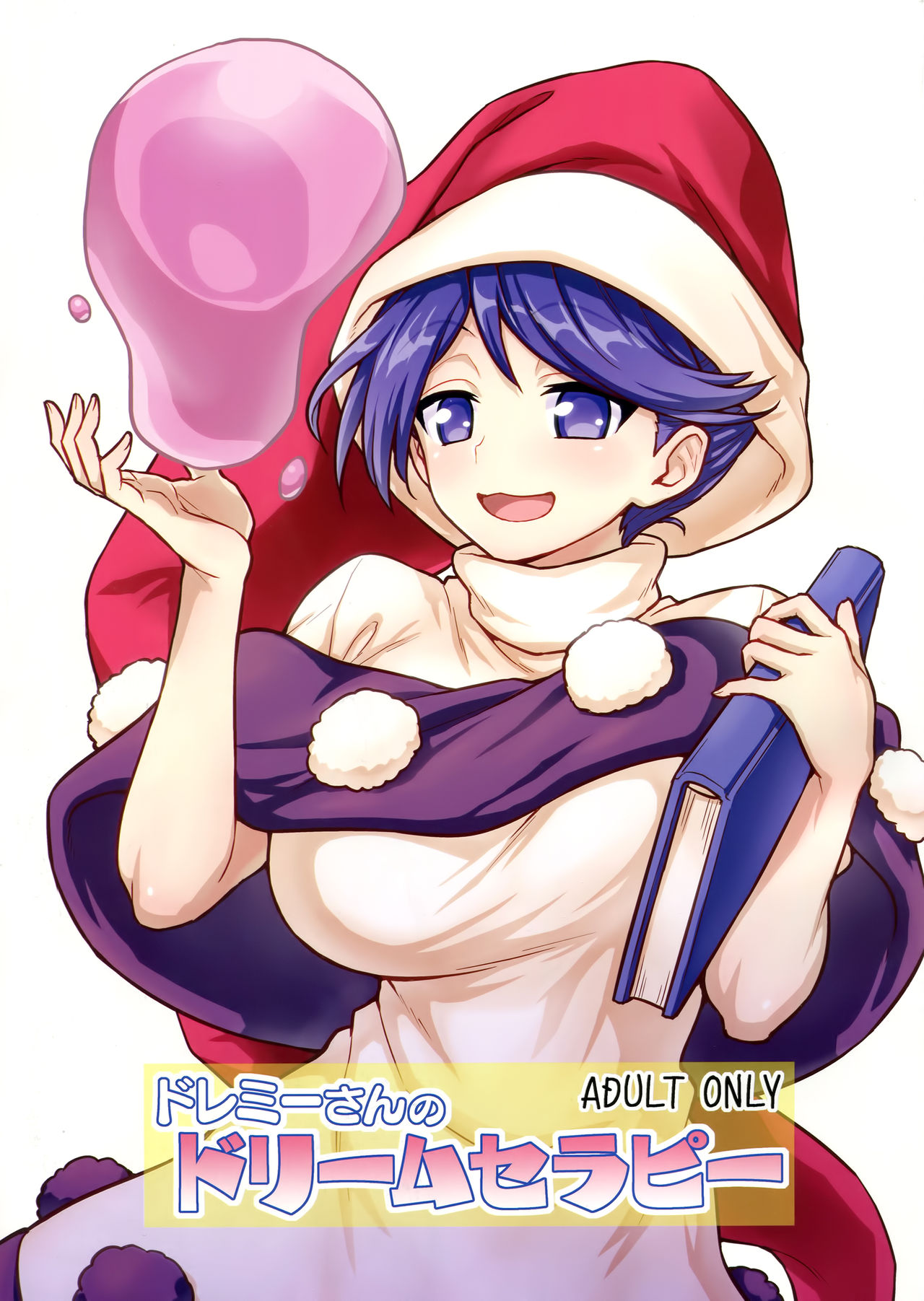 Doremy-san no Dream Therapy page 2 full