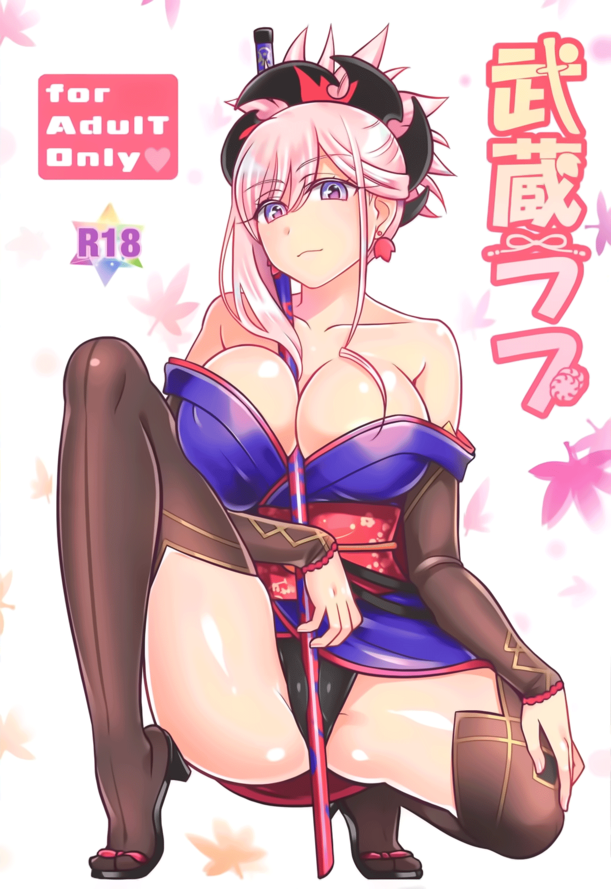 Musashi Love page 2 full