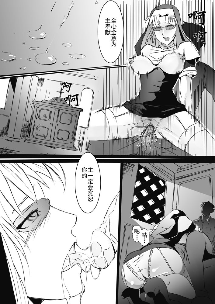 EDA no ASDF 1 page 3 full