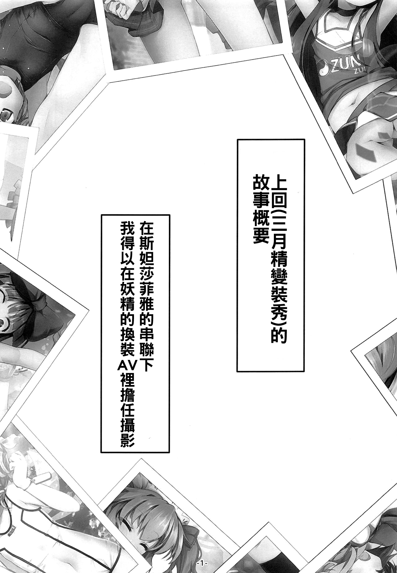 DaiCir Photography page 3 full