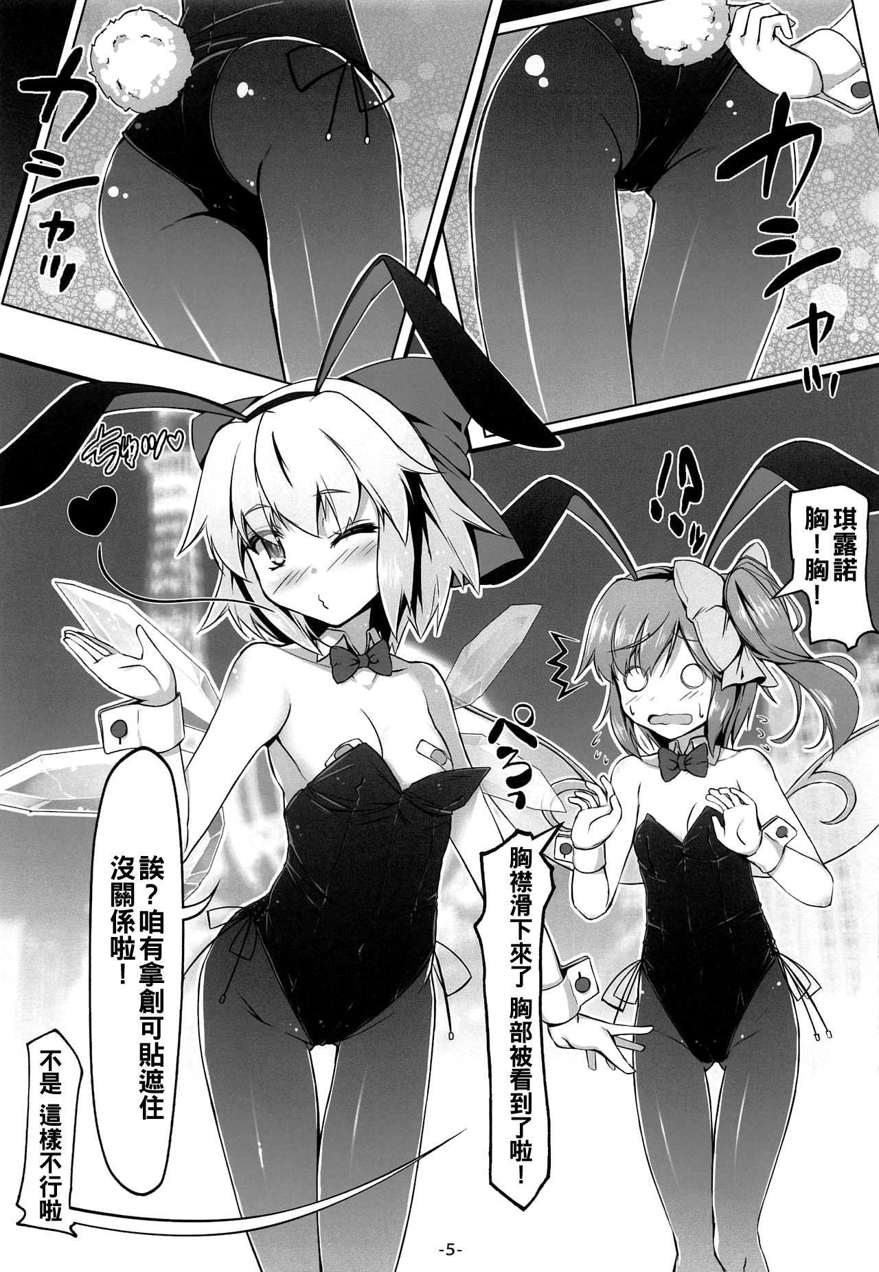 DaiCir Photography page 7 full