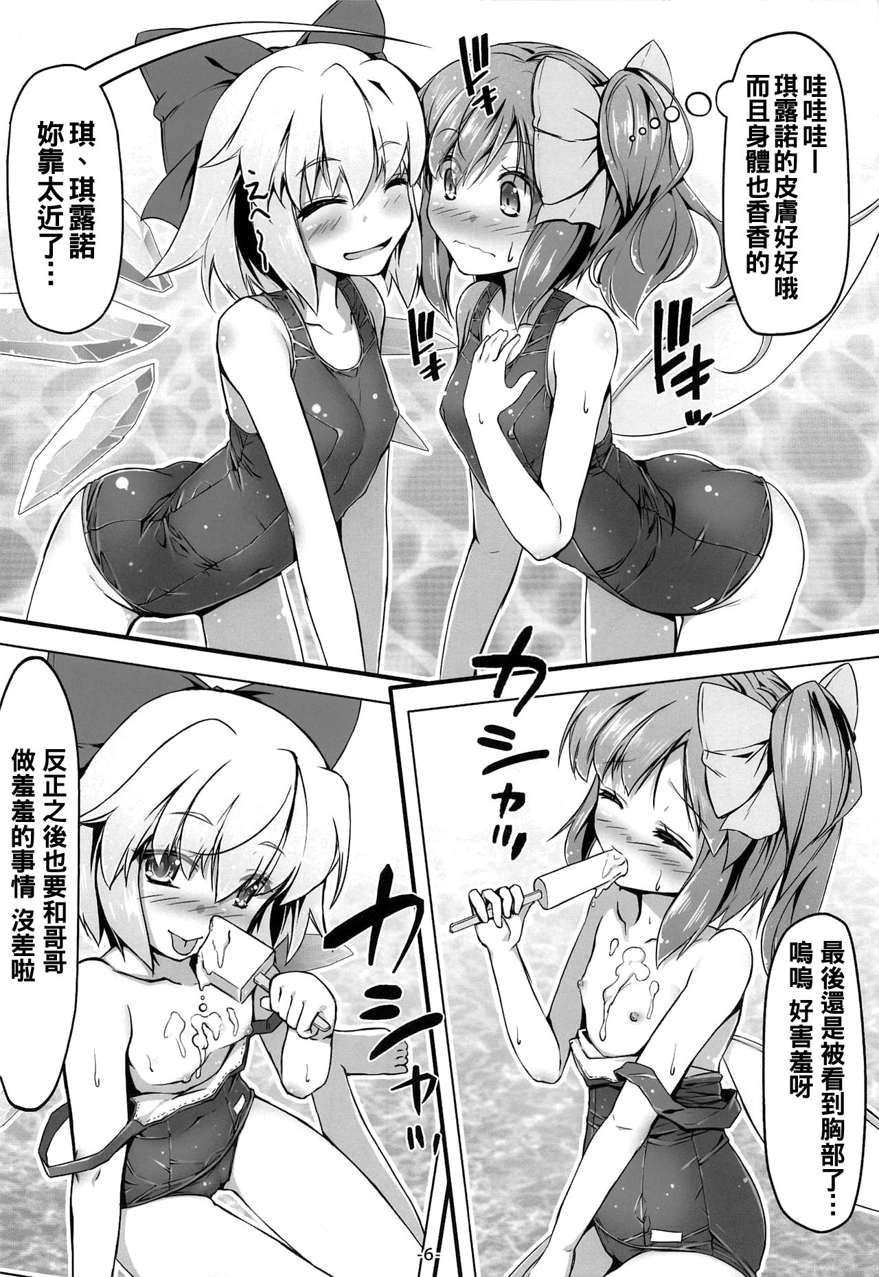 DaiCir Photography page 8 full