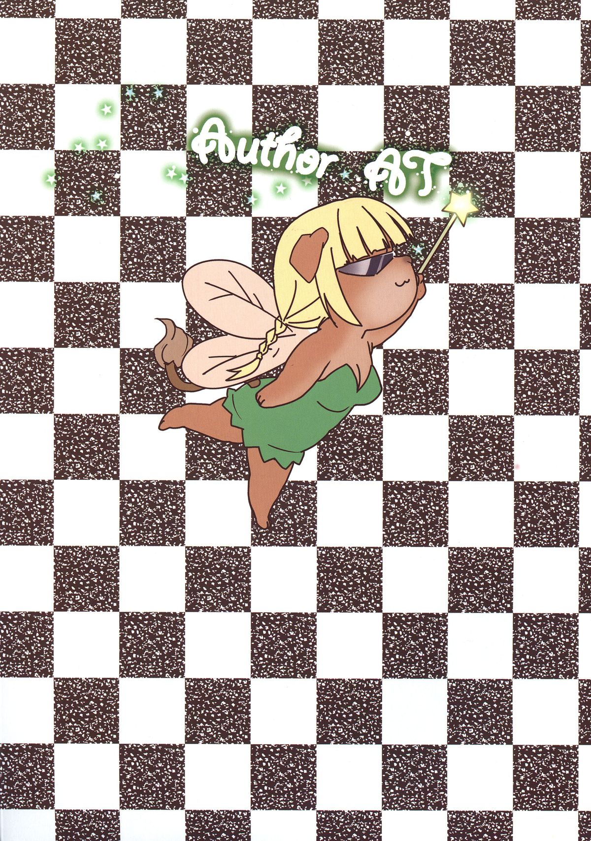 Lyfa no Bonyuu ya! Kanchou ya! page 3 full