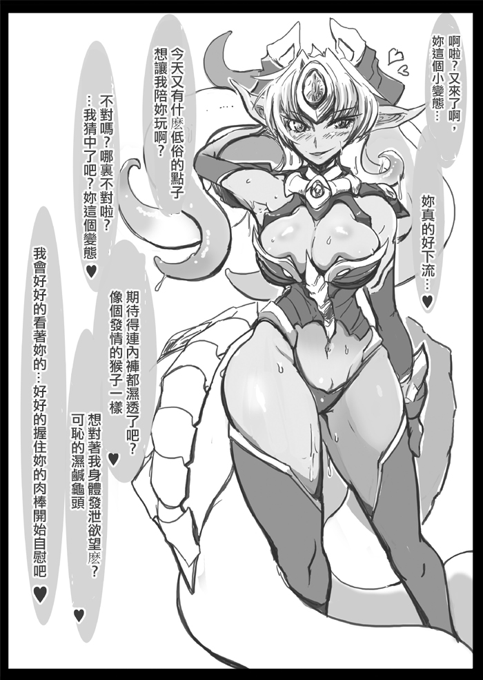 BLUE ONAPET page 4 full