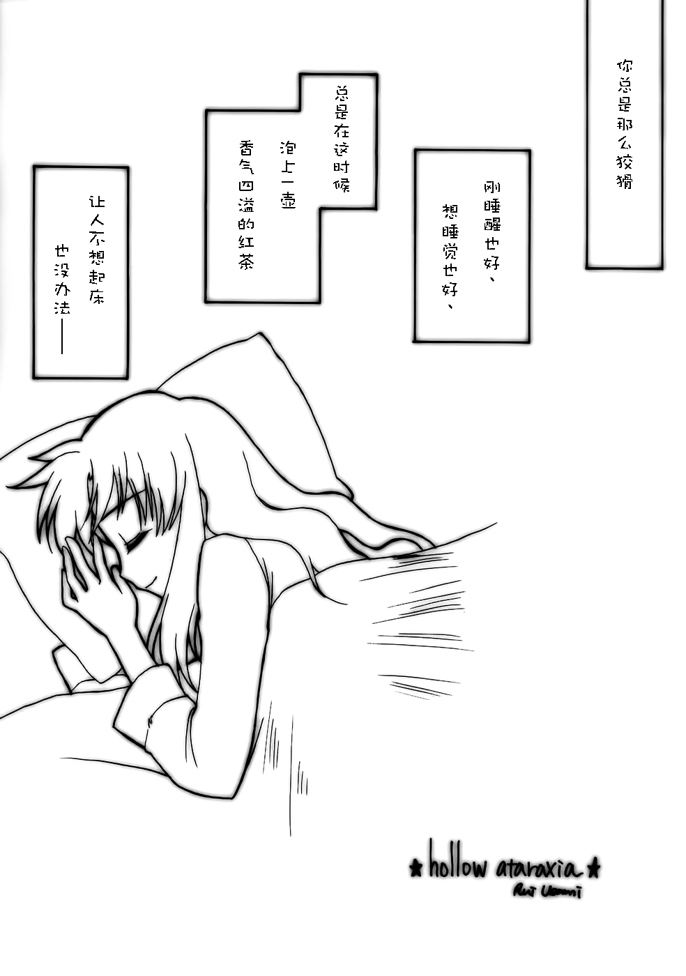 Shrouded in Red page 2 full