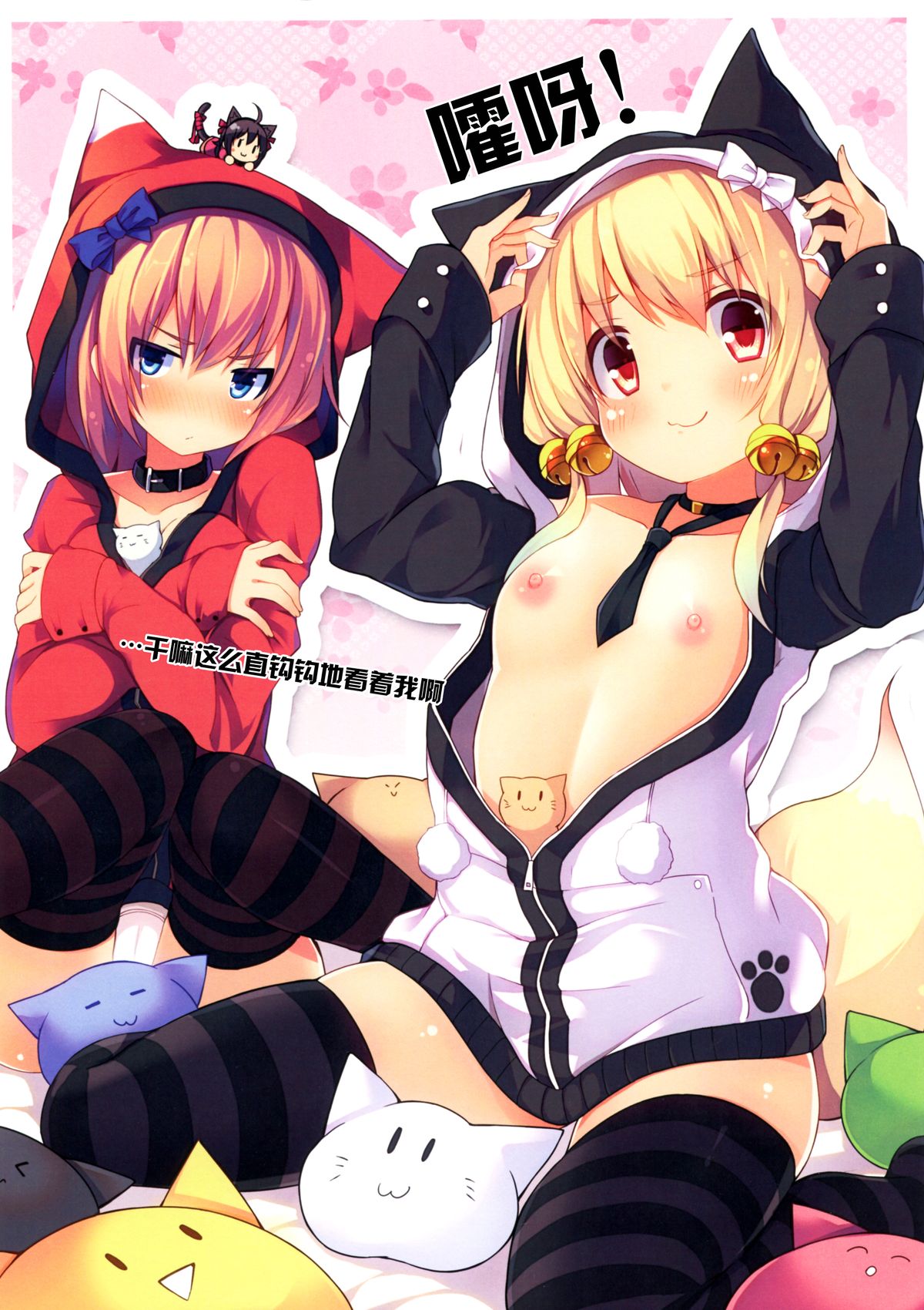 CxMxK NOTE V page 4 full