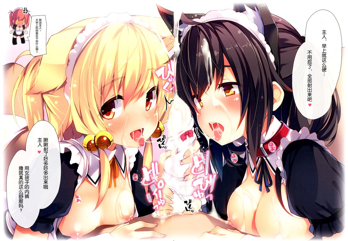 CxMxK NOTE V page 5 full