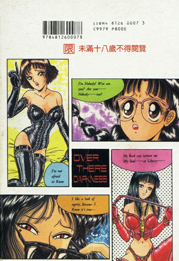 Sono Mukou wa Yami page 2 full