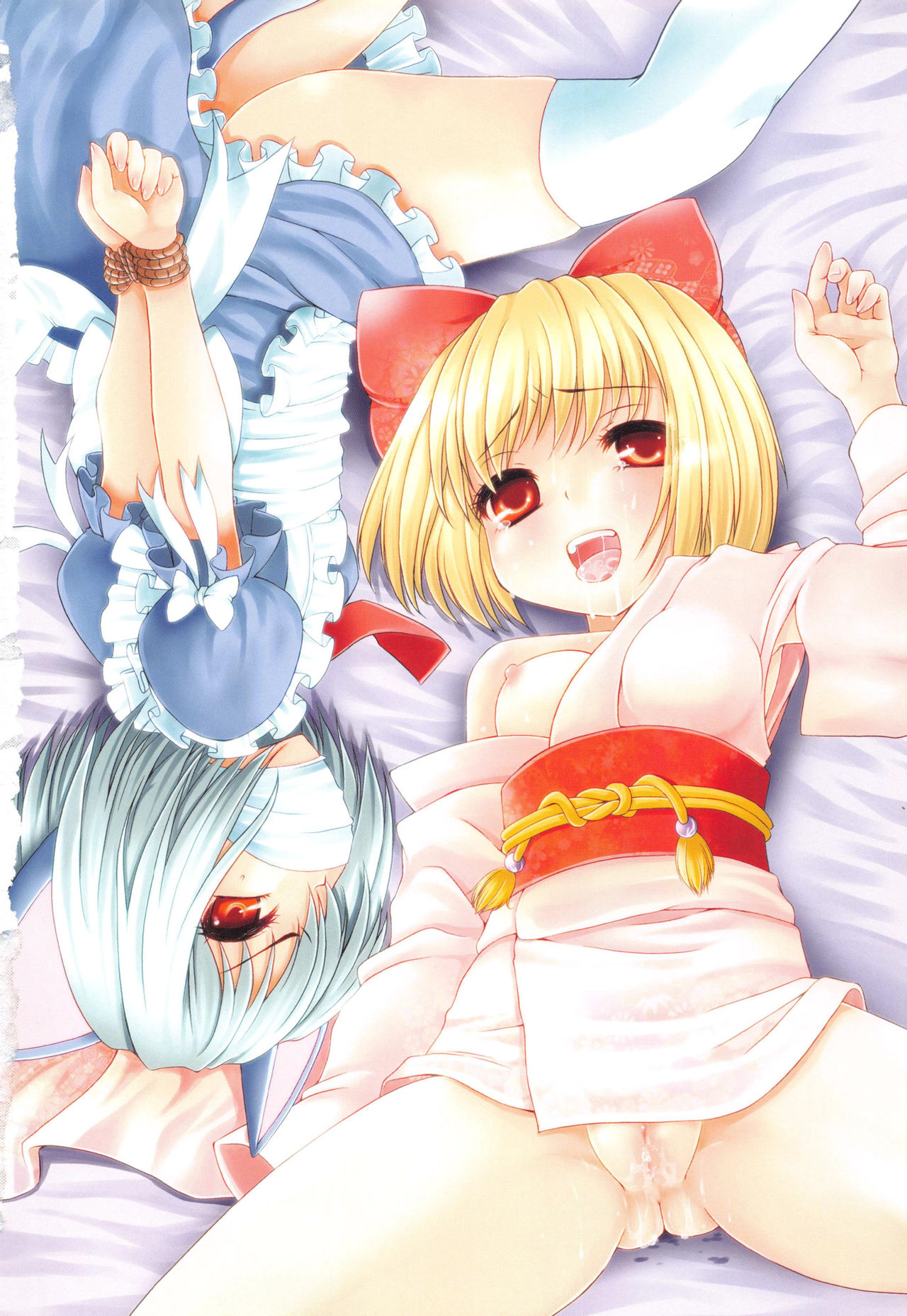 Inran Shoujo Jiten page 9 full