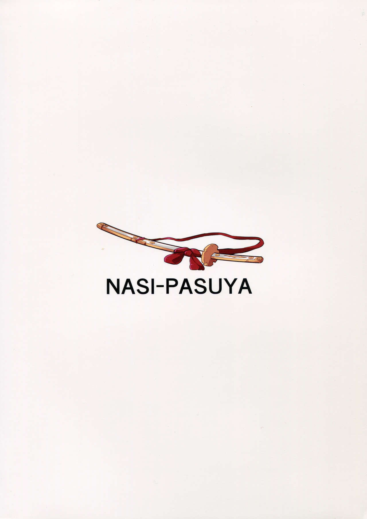 Raikou-san wa Goblin ni Makemashita page 2 full