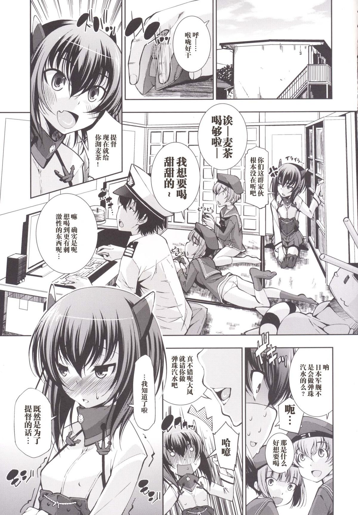 ORGANIC FORMATION page 7 full