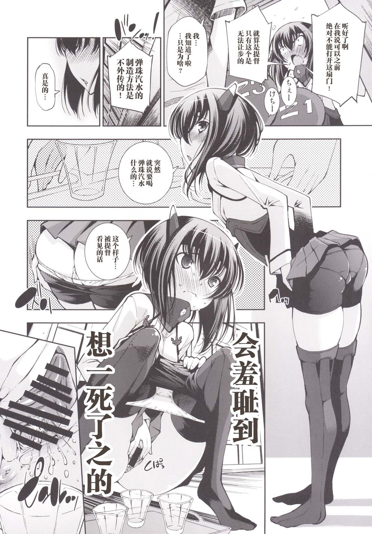 ORGANIC FORMATION page 8 full