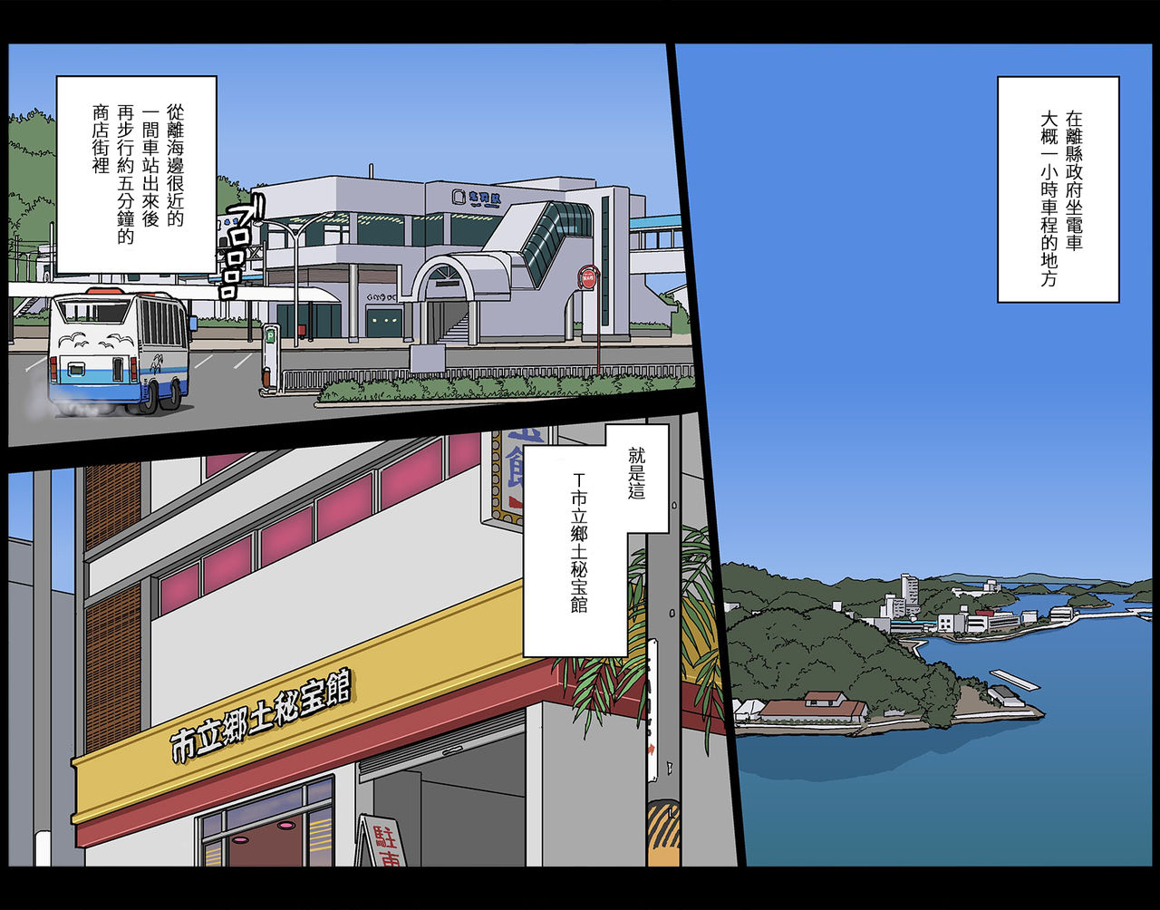 Shakai ni Yakudatsu Hihoukan Shojo OL Hitozuma made Kakunenrei no Joseiki Taiken Vol. 1 | 公共性博物館：處女、OL、人妻等各年齡的女性生殖器體驗 1 page 2 full