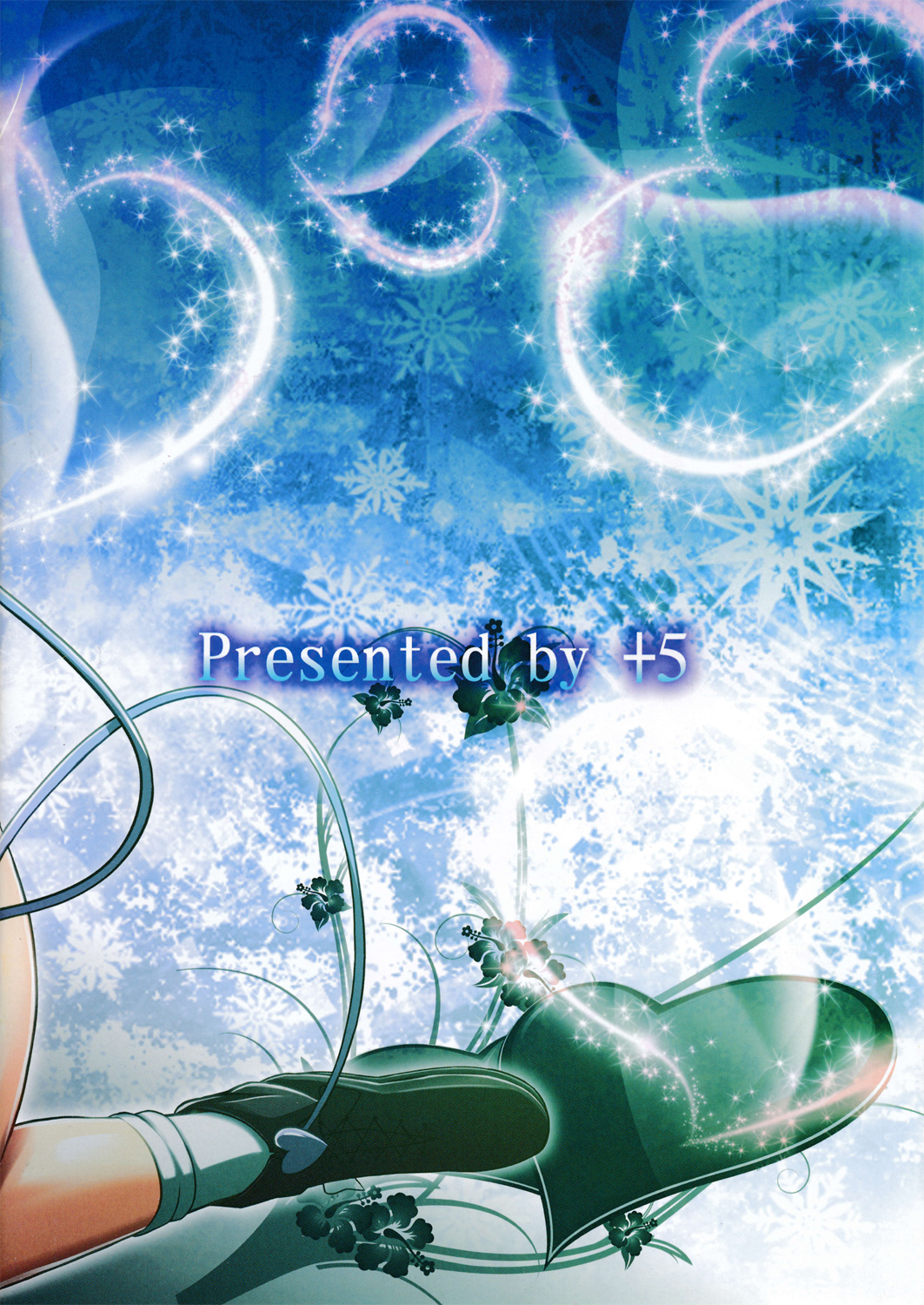 Seikan Paranoia page 3 full